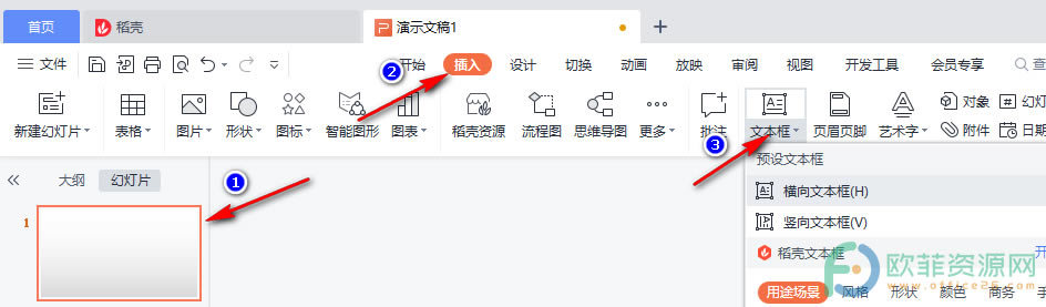 PPT�ı����(n��i)��׃?y��u)�DƬ�ķ���2