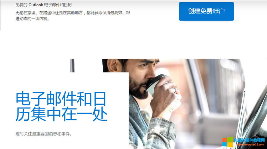 outlookע�����