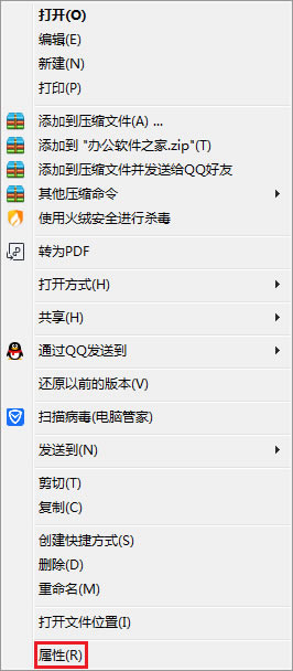 Office�ęn����O(sh��)�Þ�ֻ�xģʽ��Office�O(sh��)�Þ�ֻ�xģʽ��1