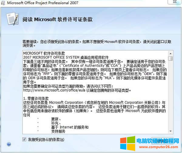 Project2007���d��ַ_���b����_�a(ch��n)Ʒ��耽o��ҷ���2