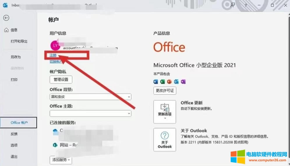 outlook 2021�o����䛵��ֲ��@ʾݔ���ܴa����Ľ�Q�����D��̳�1