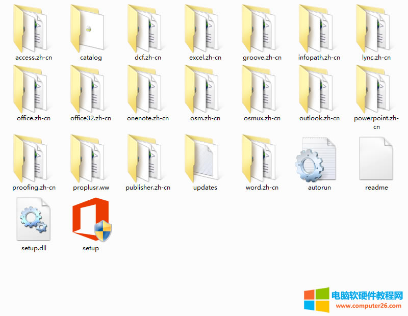 Office下好了不知道在哪里打開_Office下載安裝基礎(chǔ)教程2