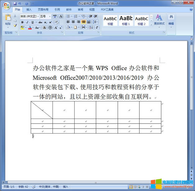 Word����б����ôŪ���������wordб������4