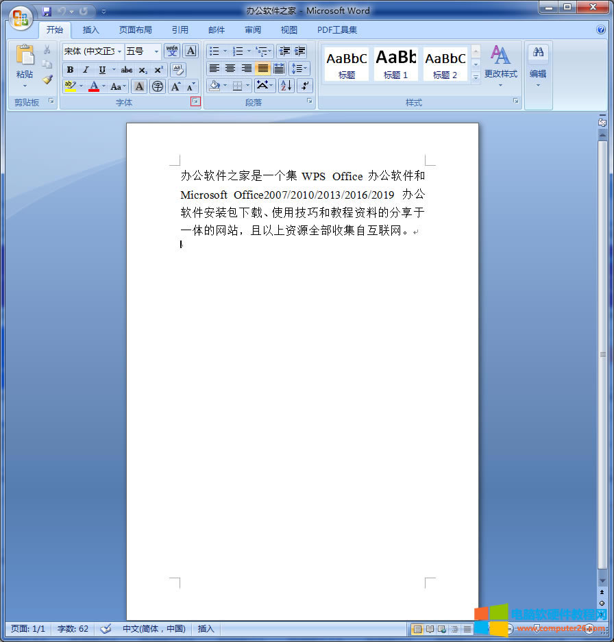 Word/<a href='/office2207/' target='_blank'><u>WPS</u></a>�ęn���߅������������ô�O(sh��)��_Word/WPS�O(sh��)���ęn���߅����������1