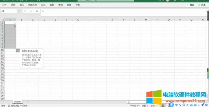 下拉數(shù)據(jù)