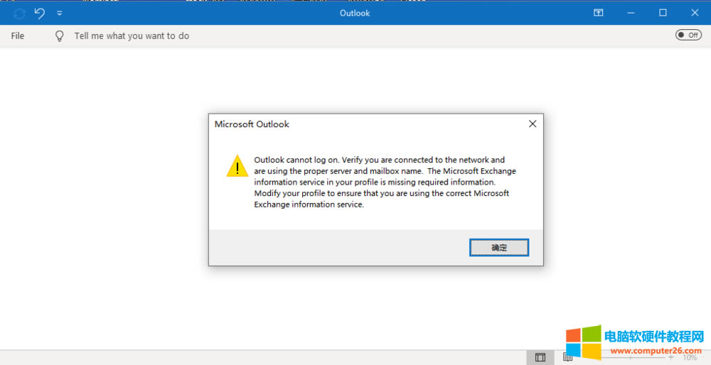 �]��(Microsoft Outlook 2016)�D��(bi��o)��հ����p�����r(sh��)�@ʾ&ldquo;�Ҳ�����(y��ng)�ó���&rdquo;