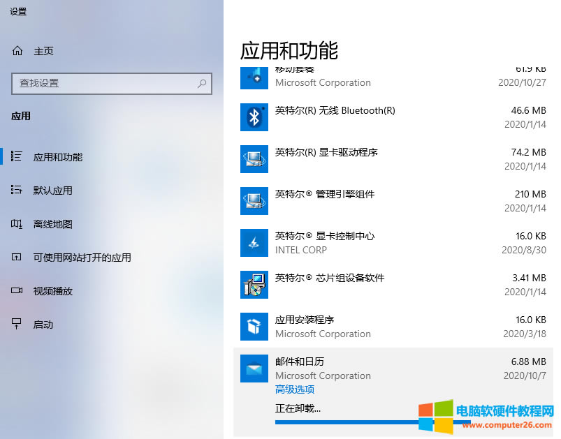 �]��(Microsoft Outlook 2016)�D��(bi��o)��հף��p�����r(sh��)�@ʾ&ldquo;�Ҳ�����(y��ng)�ó���&rdquo;