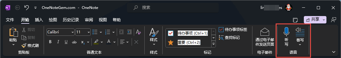��ʲô�ҵ� OneNote �_ʼ�x헿���]���ҵ� �����`�����ܣ�