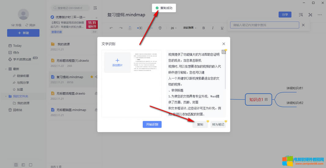 ?�е��ƹPӛ��ô�R(sh��)�e�DƬ����