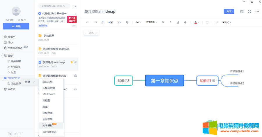 ?�е��ƹPӛ���h���ĹPӛ��ô�֏�(f��)