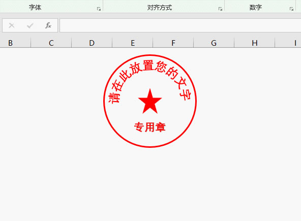 ��excel����ӹ���