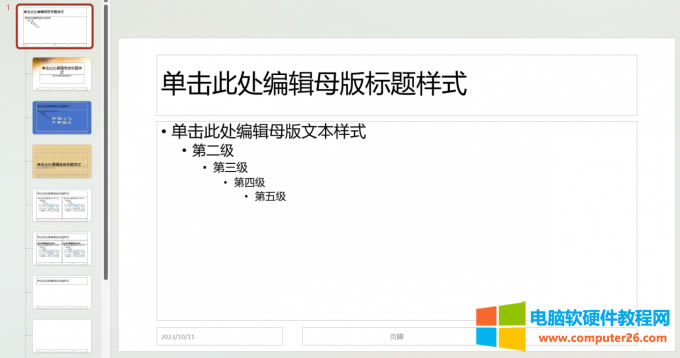 �x���һ��ĸ��