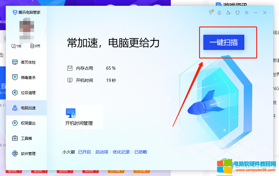 ?�vӍ��X�ܼ���΃�(y��u)��ϵ�y(t��ng)