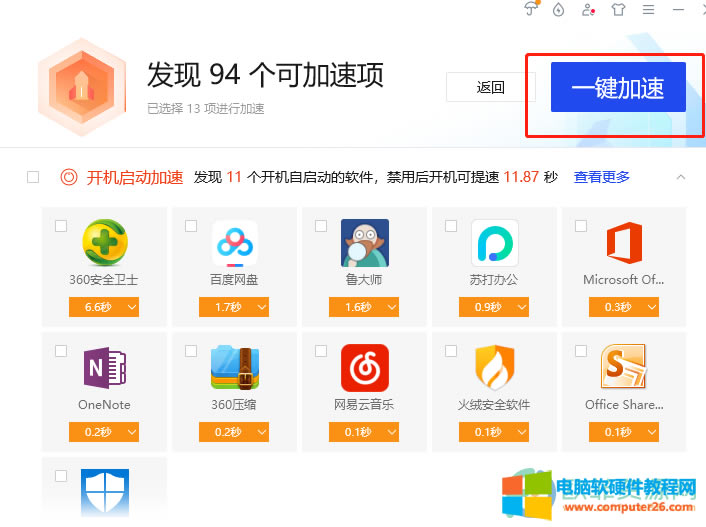 ?�vӍ��X�ܼ���΃�(y��u)��ϵ�y(t��ng)