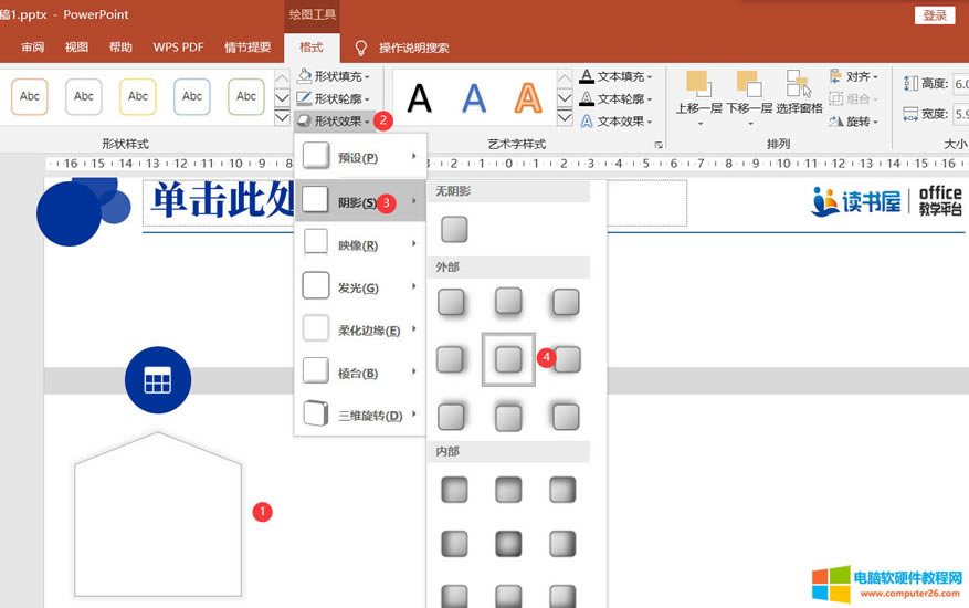 PPT��������ʽ�Pϵ�΄��б�����
