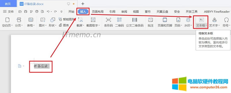 �x����Ҫ��WPS�(y��)�������������Ҿ��е��������c(di��n)��������--�ı���