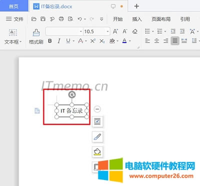 �͕�(hu��)�Ԅ�(d��ng)���x�е����ּ��뵽���ı����������D��ʾ��������������һ��(g��)��ɫ�������{(di��o)��(ji��)��С���ı�����