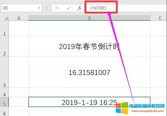 Excel用DATE函數(shù)制作2019年春節(jié)倒計時 Excel用DATE函數(shù)制作2019年春節(jié)倒計時