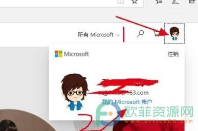 ΢ܛoffice365��ôȡ���Ԅ��m(x��)�M��