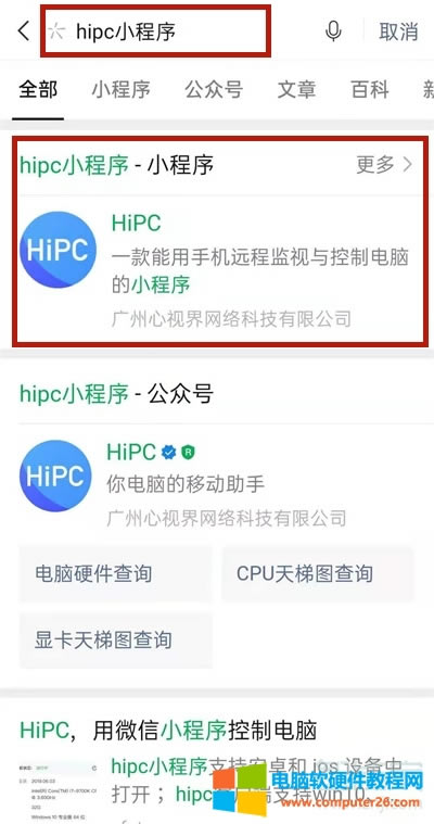 ΢����ô�l(f��)���h�̿���