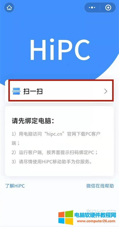 ΢����ô�l(f��)���h�̿���