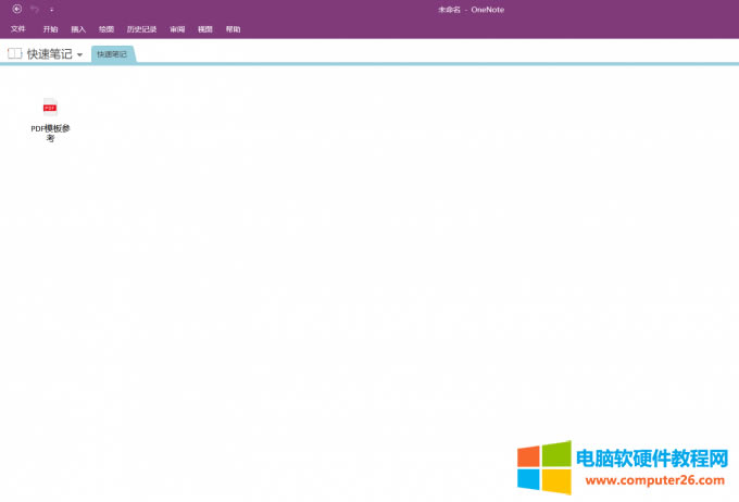 PDF���鸽�����뮔(d��ng)ǰ���