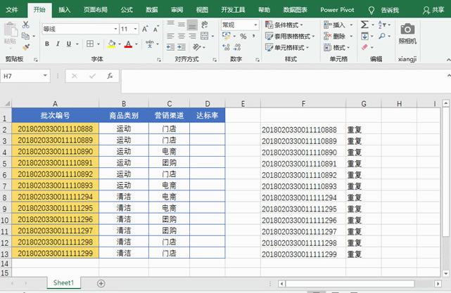 ��ʲôExcel��(sh��)��(j��)��һ���������×l����ʽ�O(sh��)�ú�s�@ʾȫ���؏�(f��)