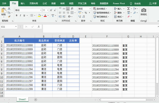 ��ʲôExcel��(sh��)��(j��)��һ���������×l����ʽ�O(sh��)�ú�s�@ʾȫ���؏�(f��)
