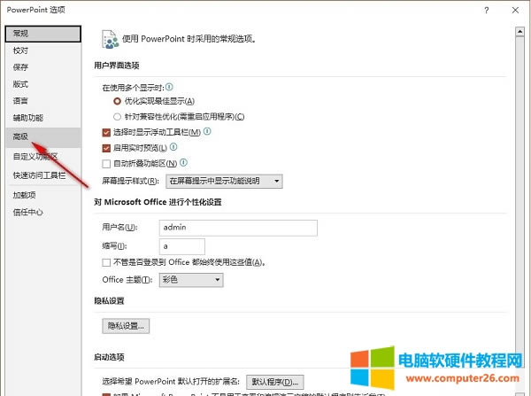 PPT�DƬ���벻�����s����O(sh��)��?