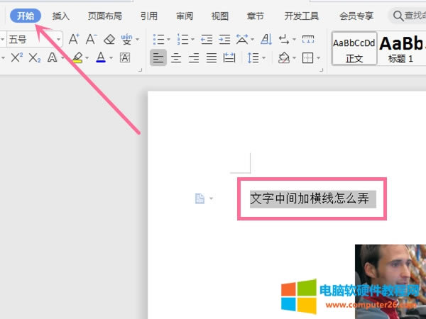 word����������ô�әM��