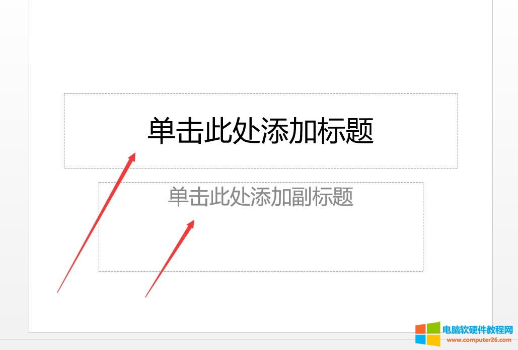 PPT2016���A(ch��)���T�̳�-�ı����cռλ��