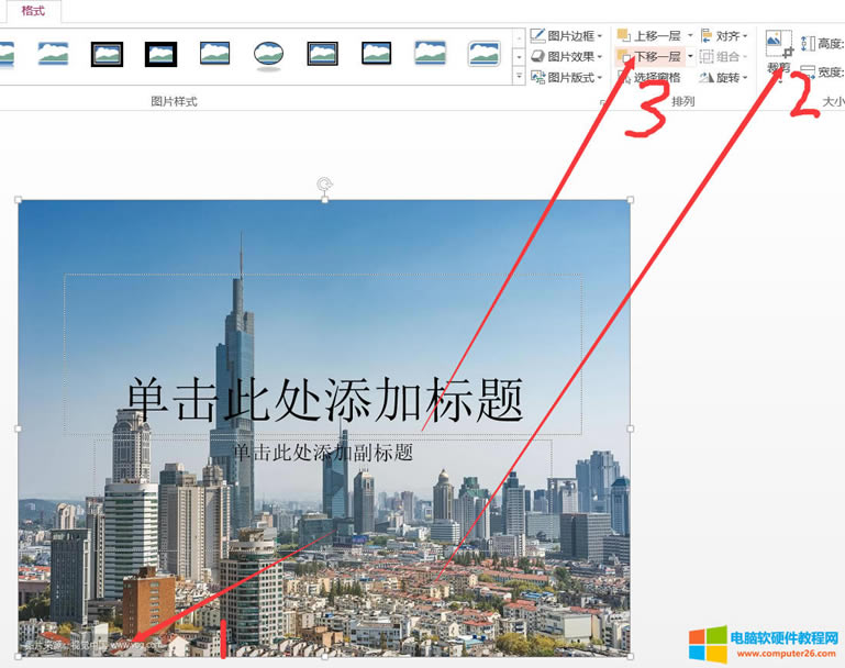 PPT案例系列-文本填充圖片示例