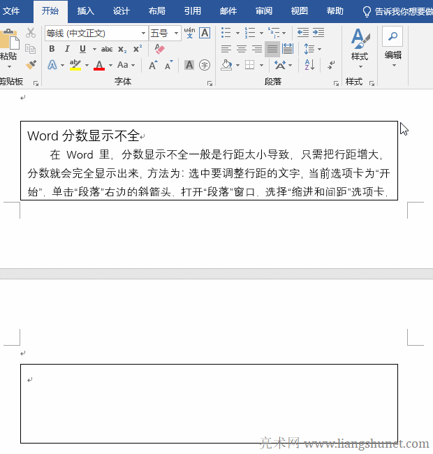 Word�ı�����(y��)���Ѷ���ă�(n��i)���@ʾ����һ��(g��)�ı���