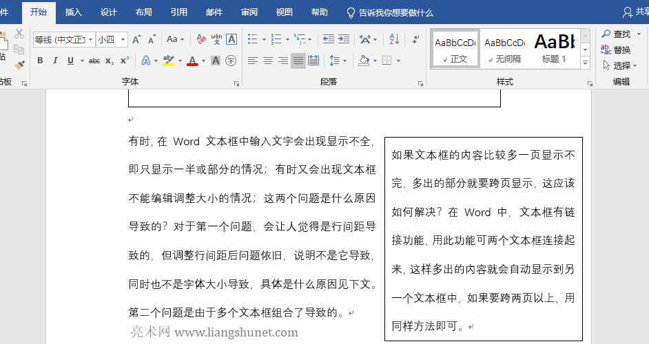 Word�ı������������·����o(w��)���x��������ô�k