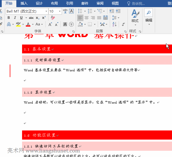 Word�D(zhu��n)�Q��pdf�����(y��)����߅���Q��