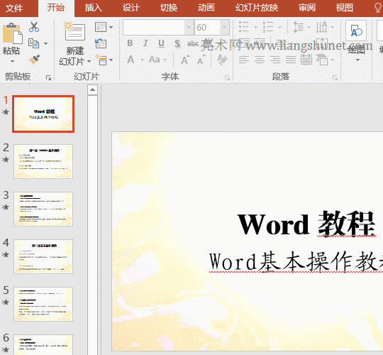 PPT�ѻß�Ƭ���w�D(zhu��n)�Q�� Word