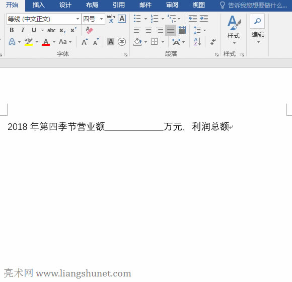 Word��β�ո��ܴ�����