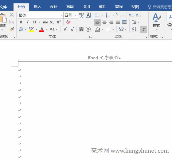 Word�h���հ�퓣���ô�����h���ɶ����(bi��o)ӛ�����Q�з�����(d��o)�µĿհ��