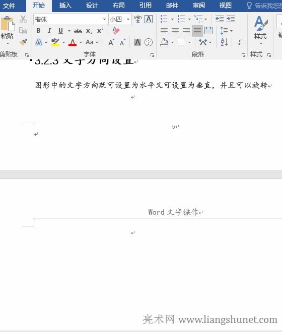 Word���ӄh���ɷ�퓷���(d��o)�µĿհ��