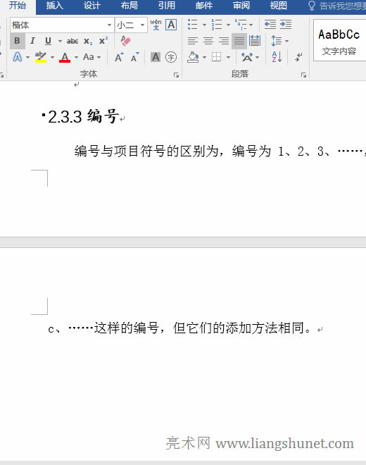 Word��ô�h�����о���(d��o)�µĿհ��