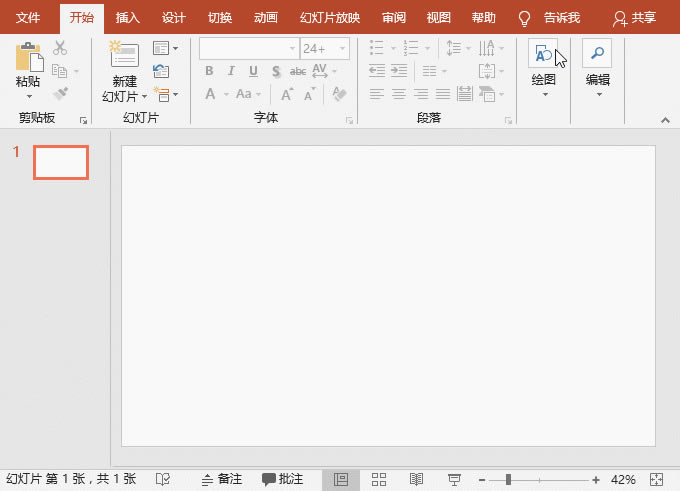 PPT��ֻ��ײ�����������(ji��n)�εĳ骄(ji��ng)ϵ�y(t��ng)