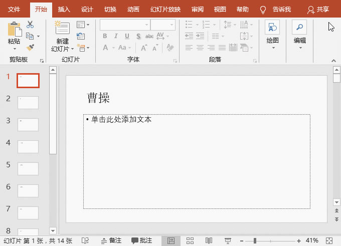PPT��ֻ��ײ�����������(ji��n)�εĳ骄(ji��ng)ϵ�y(t��ng)