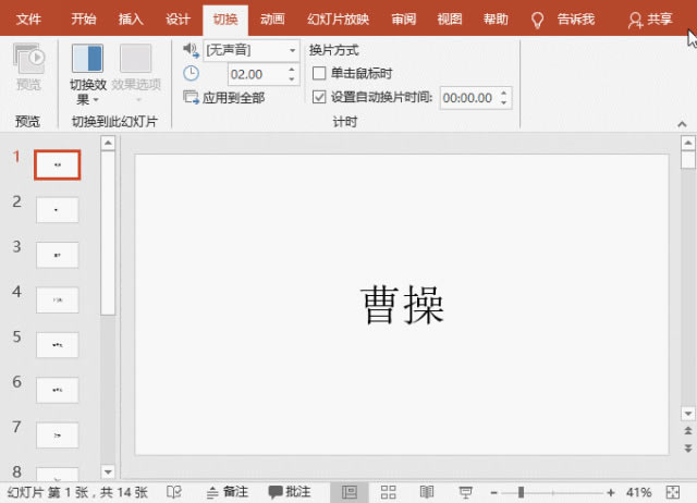 PPT��ֻ��ײ�����������(ji��n)�εĳ骄(ji��ng)ϵ�y(t��ng)