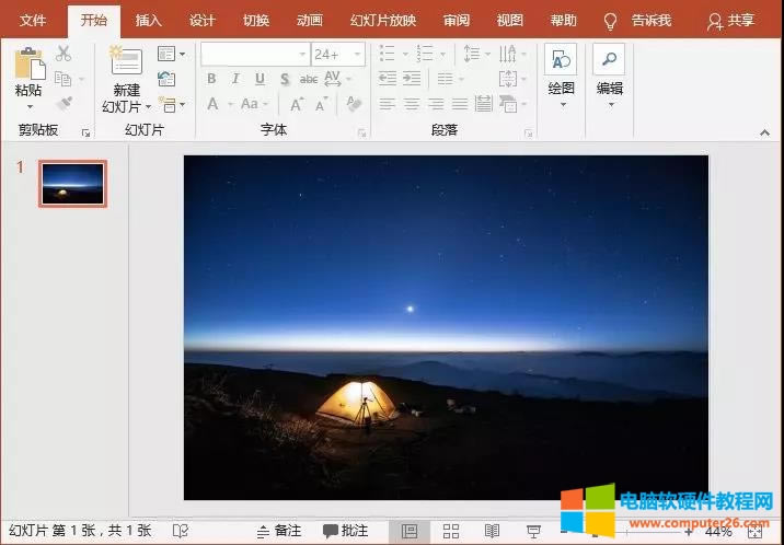 PPT�������ǄӮ�Ч��