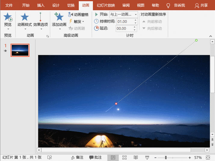 PPT�������ǄӮ�Ч��