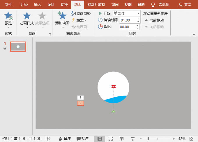 PPT���������עˮС��(d��ng)��(hu��)