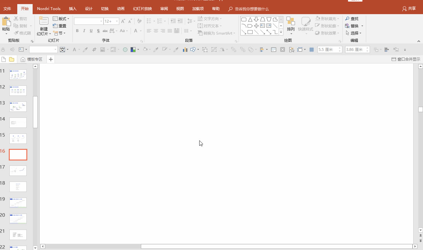ʮ���P�ھ��l������PPT�еľ�������