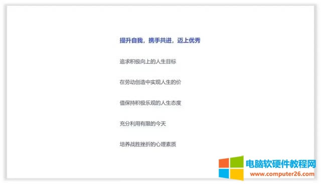 ʮ���P�ھ��l������PPT�еľ�������