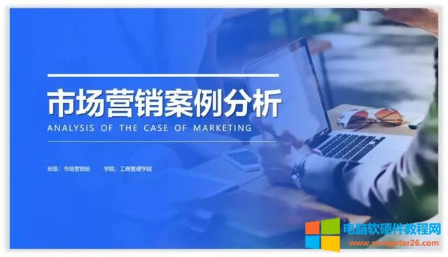 ʮ���P�ھ��l������PPT�еľ�������