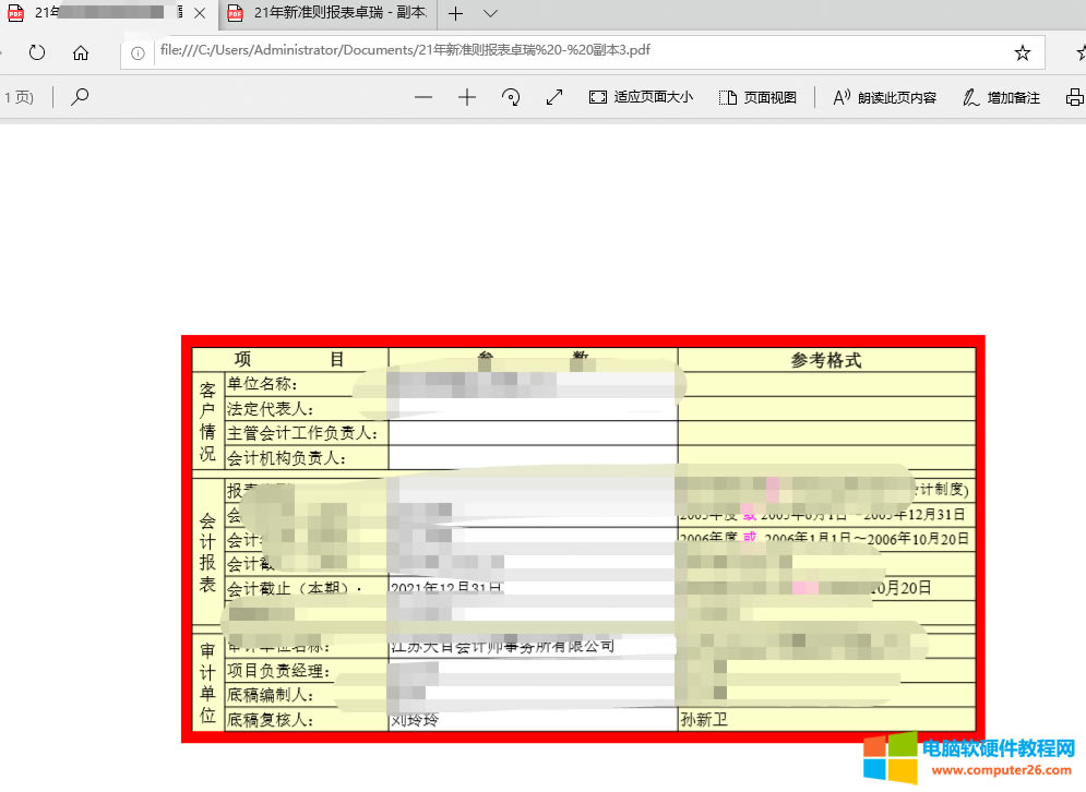 Excel���������ɫ�ĵ���ӡ�����Ǻڰ�ɫ���Ҵ�ӡ��PDFҲ�Ǻڰ�ɫ����ô�k��